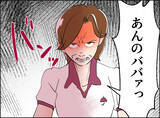 「【漫画】「離婚は決めてるの」母と夫の前ではっきり宣言【夫の二重生活 Vol.73】」の画像1