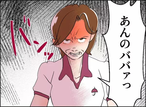 「【漫画】「離婚は決めてるの」母と夫の前ではっきり宣言【夫の二重生活 Vol.73】」の画像