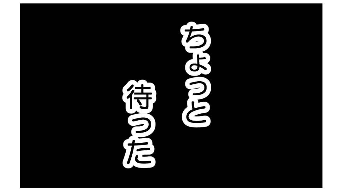 【漫画】妊娠したから姉は落ち着く？ それって私には関係ない【私を嫌う姉から離れるまで Vol.50】