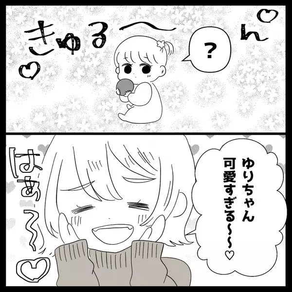 「【漫画】職場で泣かれ、仕方なく終業後に話を聞くことに…【妊娠した友達と縁を切った話 Vol.14】」の画像