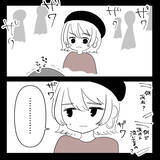 「【漫画】職場で泣かれ、仕方なく終業後に話を聞くことに…【妊娠した友達と縁を切った話 Vol.14】」の画像13