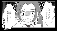 【漫画】職場で泣かれ、仕方なく終業後に話を聞くことに…【妊娠した友達と縁を切った話 Vol.14】
