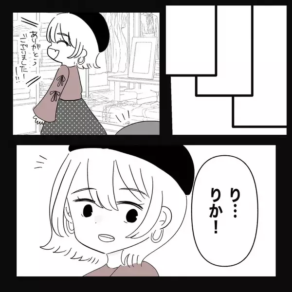 「【漫画】職場で泣かれ、仕方なく終業後に話を聞くことに…【妊娠した友達と縁を切った話 Vol.14】」の画像