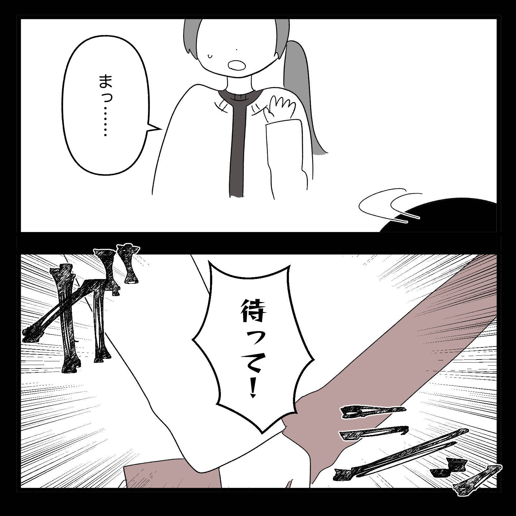 【漫画】職場で泣かれ、仕方なく終業後に話を聞くことに…【妊娠した友達と縁を切った話 Vol.14】