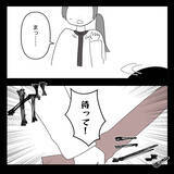「【漫画】職場で泣かれ、仕方なく終業後に話を聞くことに…【妊娠した友達と縁を切った話 Vol.14】」の画像11