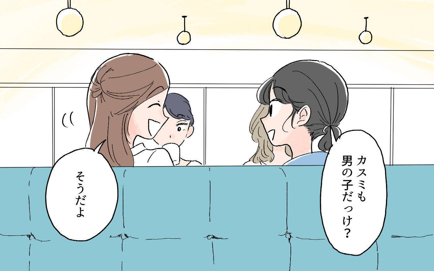 「よけいなお世話じゃない？」子育て先輩風を吹かせてくる友人にモヤモヤ…その真意とは？【漫画】
