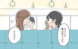 「「よけいなお世話じゃない？」子育て先輩風を吹かせてくる友人にモヤモヤ…その真意とは？【漫画】」の画像11