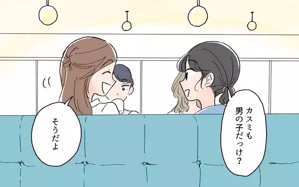 「「よけいなお世話じゃない？」子育て先輩風を吹かせてくる友人にモヤモヤ…その真意とは？【漫画】」の画像