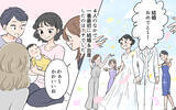 「「よけいなお世話じゃない？」子育て先輩風を吹かせてくる友人にモヤモヤ…その真意とは？【漫画】」の画像5