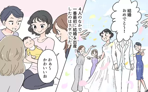 「「よけいなお世話じゃない？」子育て先輩風を吹かせてくる友人にモヤモヤ…その真意とは？【漫画】」の画像