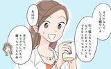 「「よけいなお世話じゃない？」子育て先輩風を吹かせてくる友人にモヤモヤ…その真意とは？【漫画】」の画像13