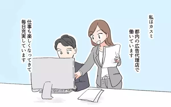 「「よけいなお世話じゃない？」子育て先輩風を吹かせてくる友人にモヤモヤ…その真意とは？【漫画】」の画像