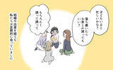 「「よけいなお世話じゃない？」子育て先輩風を吹かせてくる友人にモヤモヤ…その真意とは？【漫画】」の画像6