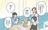 「「よけいなお世話じゃない？」子育て先輩風を吹かせてくる友人にモヤモヤ…その真意とは？【漫画】」の画像10