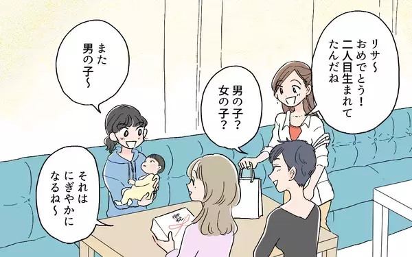 「「よけいなお世話じゃない？」子育て先輩風を吹かせてくる友人にモヤモヤ…その真意とは？【漫画】」の画像