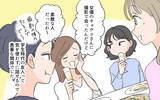 「「よけいなお世話じゃない？」子育て先輩風を吹かせてくる友人にモヤモヤ…その真意とは？【漫画】」の画像4