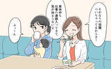 「「よけいなお世話じゃない？」子育て先輩風を吹かせてくる友人にモヤモヤ…その真意とは？【漫画】」の画像16