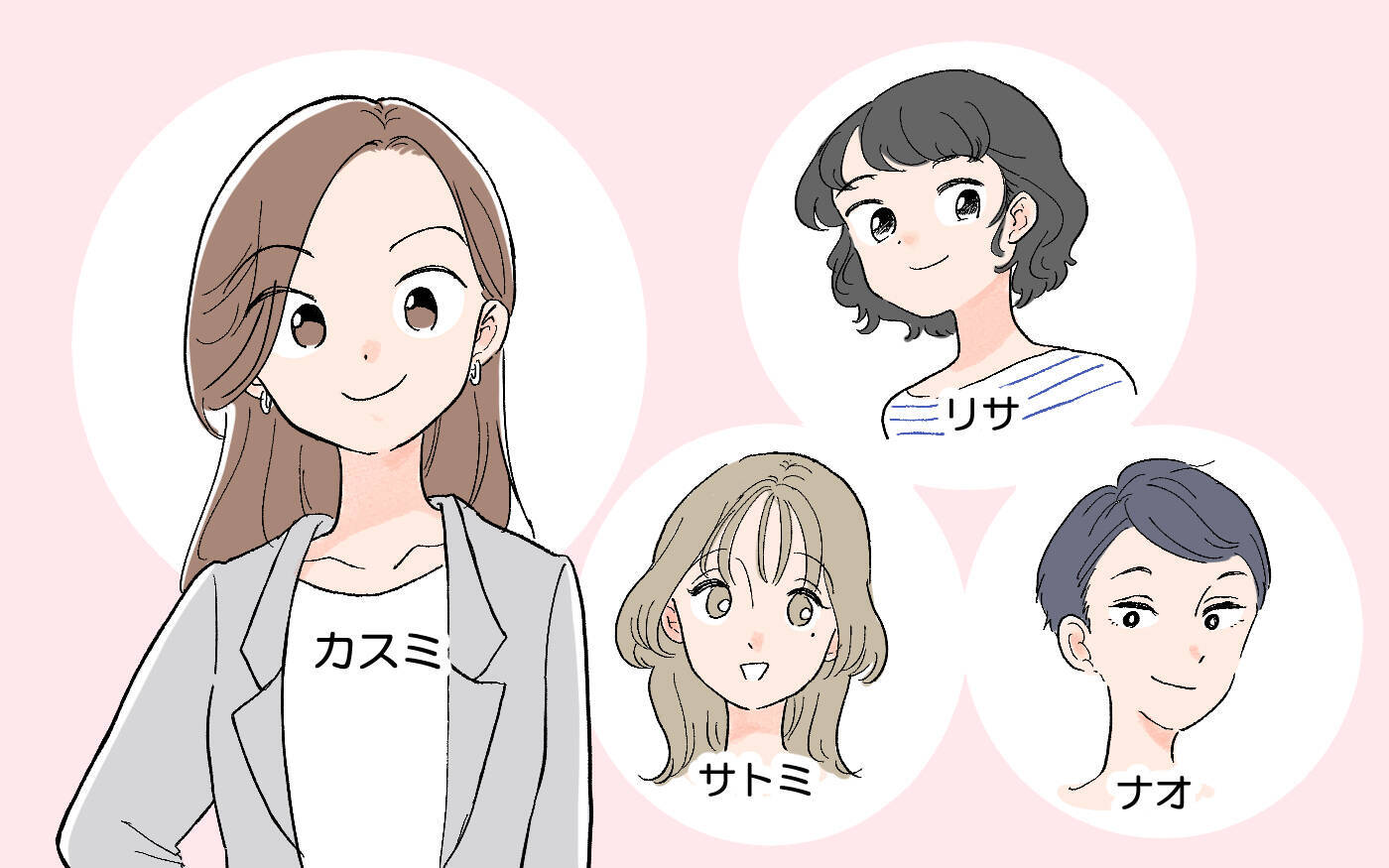 「よけいなお世話じゃない？」子育て先輩風を吹かせてくる友人にモヤモヤ…その真意とは？【漫画】
