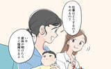「「よけいなお世話じゃない？」子育て先輩風を吹かせてくる友人にモヤモヤ…その真意とは？【漫画】」の画像15