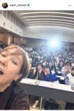 桃井かおり、女子美大で授業を行う姿を公開「時々、女子美の先生なのさ」