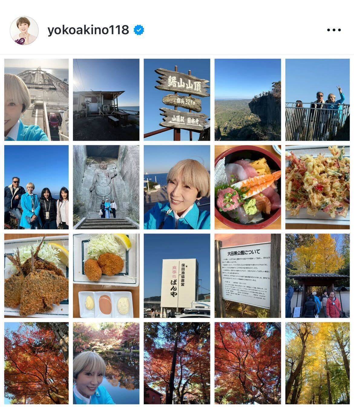 秋野暢子、千葉の海ほたると荻窪の紅葉を満喫する「大人の遠足」