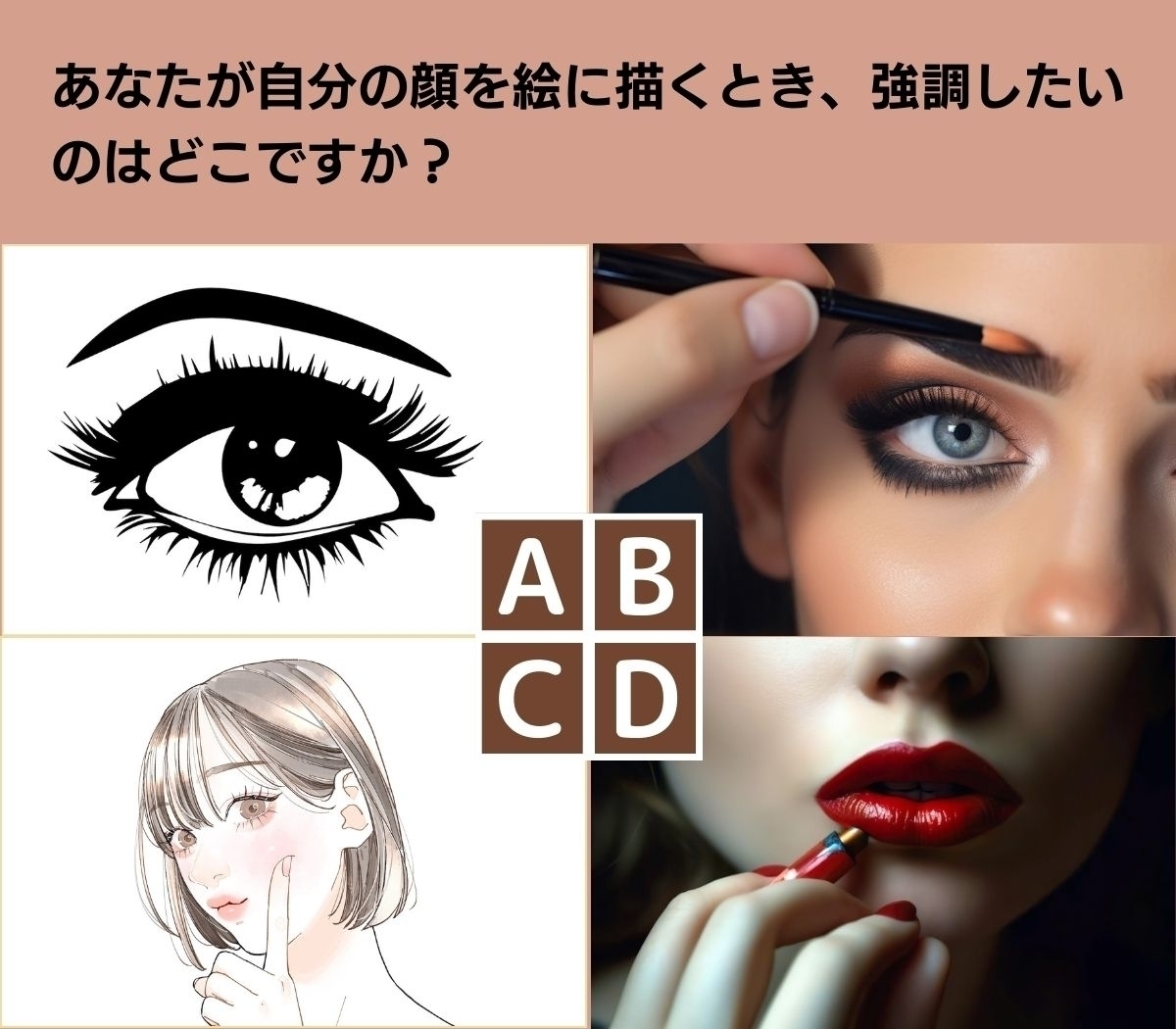 【心理テスト】これからあなたに訪れる幸せの予感