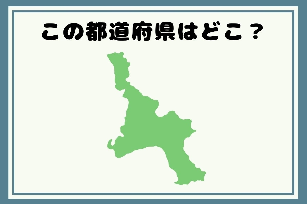 【出身著名人のヒントあり】回転！都道府県シルエットクイズ＜Vol.177＞