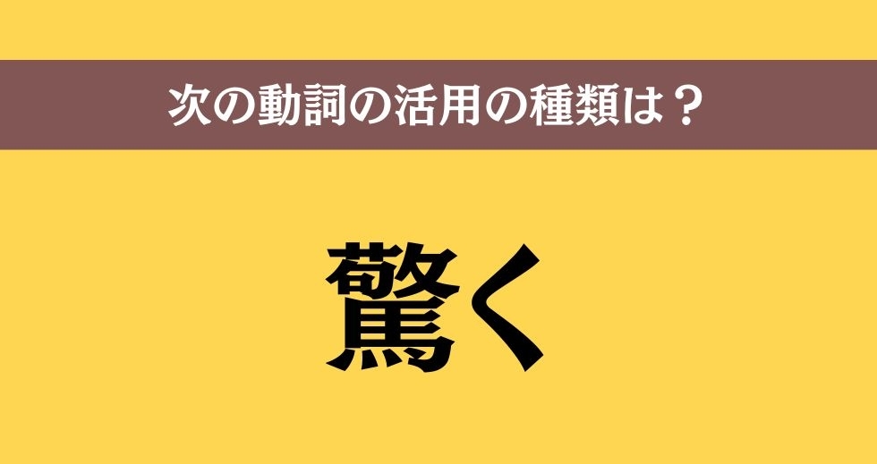 大人ならわかる？ 中学校の「国語」問題＜Vol.9＞
