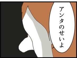 【漫画】うちに押しかけてきた義姉、「全部アンタのせい」【マウント義姉にやり返した話 Vol.27】