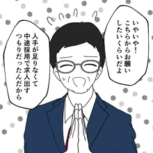 【漫画】運良く復職できた！夫は育児にノータッチ…でもこれも想定内【避妊イヤイヤ夫 Vol.63】
