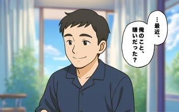 【漫画】夫に全てを打ち明けた…怒られも責められもしなかった【料理上手の夫に嫁が嫉妬 Vol.14】