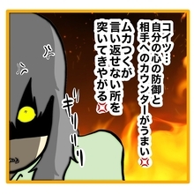 【漫画】自分の心の防御力と相手への反撃力が高い！【なんでもやります柳田さん Vol.73】