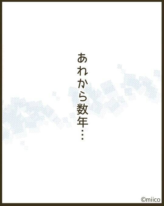 【漫画】あのママ友は急に大人しくなってしまった【とにかく目立ちたいママ友が怖い Vol.36】