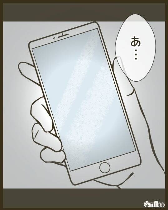 【漫画】あのママ友は急に大人しくなってしまった【とにかく目立ちたいママ友が怖い Vol.36】