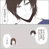 「【漫画】止まらない過食を夫に相談　理解を示してくれてホッ【私たちやり直し夫婦です Vol.52】」の画像6