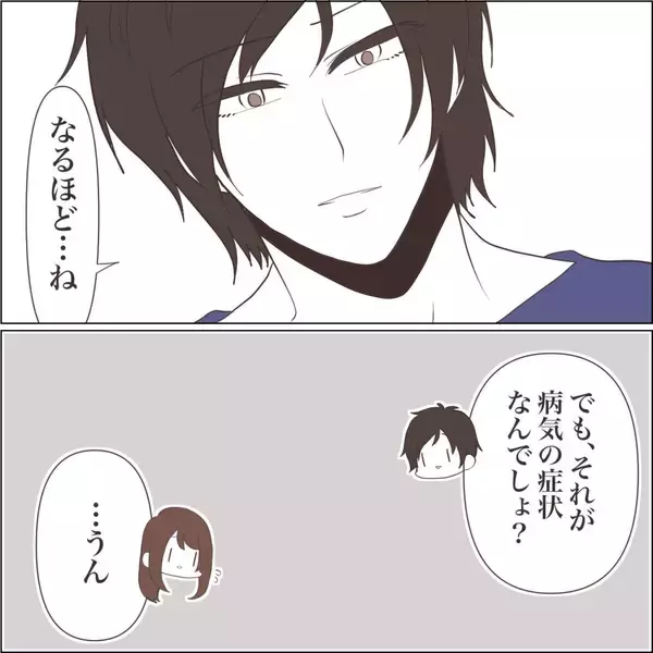 「【漫画】止まらない過食を夫に相談　理解を示してくれてホッ【私たちやり直し夫婦です Vol.52】」の画像