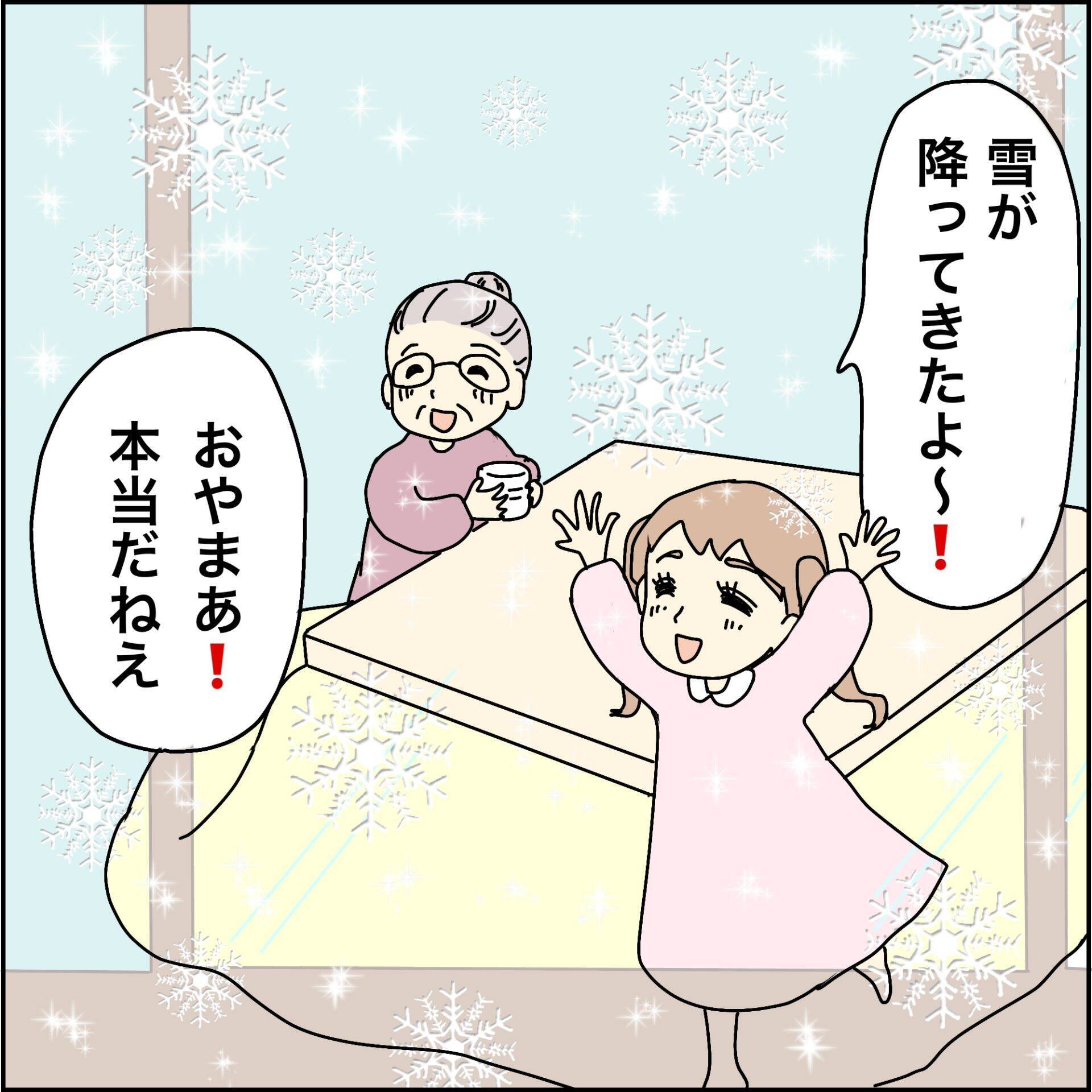 【漫画】義母の待遇アップ！ 部屋が2階から1階に【義母から800万円奪った兄嫁の末路 Vol.96】