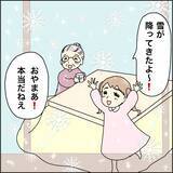 「【漫画】義母の待遇アップ！ 部屋が2階から1階に【義母から800万円奪った兄嫁の末路 Vol.96】」の画像7