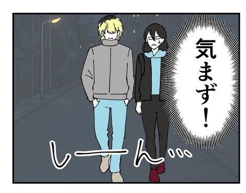 【漫画】同僚に送ってもらうことになって気まずい！【既婚者に迫られた話 Vol.41】の画像