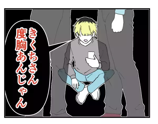 「【漫画】同僚が“法に触れてるセクハラ上司”の姿もばっちり録画【既婚者に迫られた話 Vol.51】」の画像