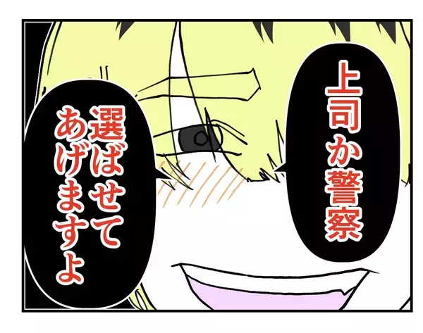 「【漫画】同僚が“法に触れてるセクハラ上司”の姿もばっちり録画【既婚者に迫られた話 Vol.51】」の画像