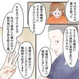 「痛み止めなしで子育ては可能？ 娘の未来のために今取るべき行動」の画像2