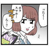 「このタイミングで!? 池谷妻からの「生まれました」メッセージで大波乱」の画像3