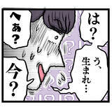 「このタイミングで!? 池谷妻からの「生まれました」メッセージで大波乱」の画像7