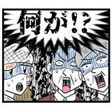 「このタイミングで!? 池谷妻からの「生まれました」メッセージで大波乱」の画像6