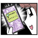 「このタイミングで!? 池谷妻からの「生まれました」メッセージで大波乱」の画像4