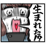 「このタイミングで!? 池谷妻からの「生まれました」メッセージで大波乱」の画像5