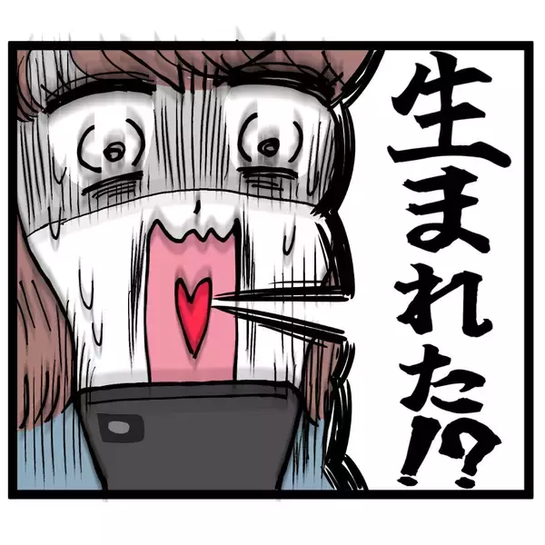 「このタイミングで!? 池谷妻からの「生まれました」メッセージで大波乱」の画像
