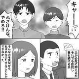 「【漫画】「俺の人生はめちゃくちゃだ」って誰のせい？【不倫相手が夫との子を連れてきた Vol.59】」の画像3