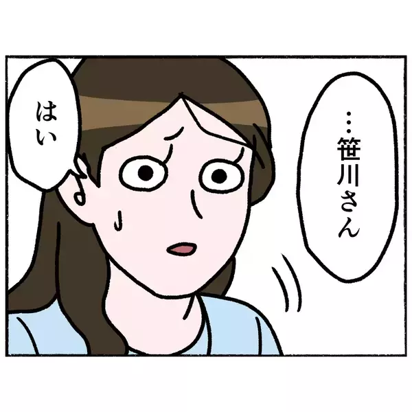「【漫画】正直に打ち明けた母　医師がやさしい言葉をかける【母とうつと私。 Vol.66】」の画像